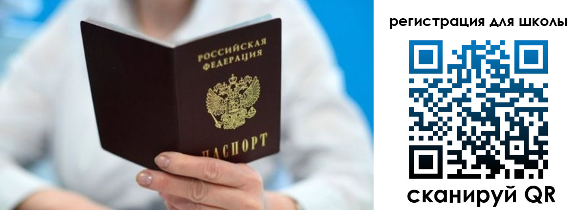 временная регистрация для всех в Удомле