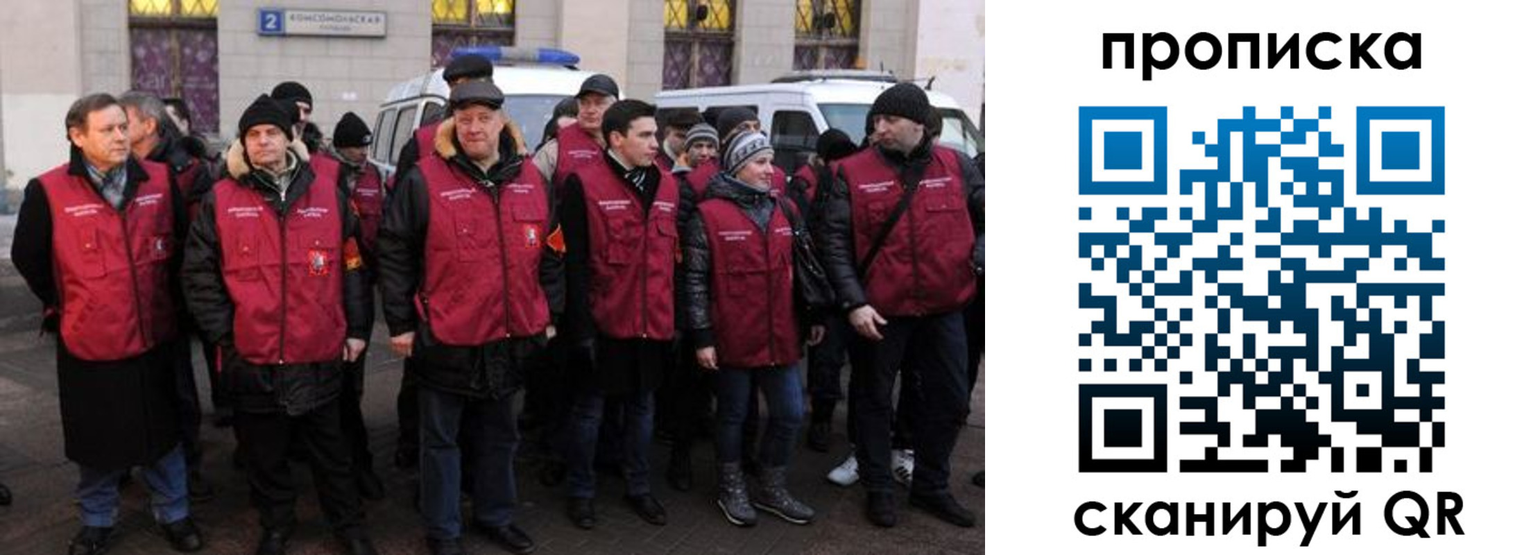 прописка для кредита в Удомле