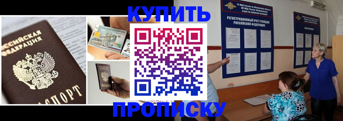 временная регистрация госуслуги в Удомле