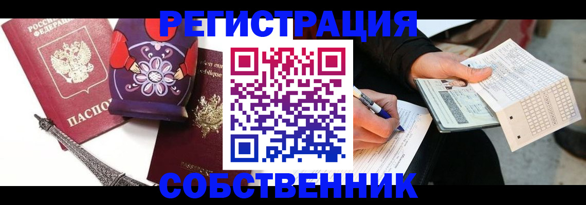 форма 3 в Удомле